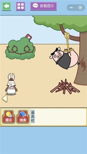 动物森林异闻录图1