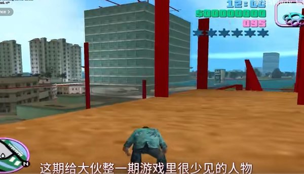 侠盗飞车罪恶都市手机正版图3