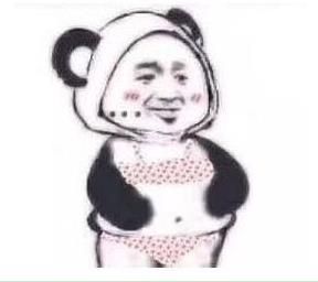 社会人穿衣服表情包图片分享图片1