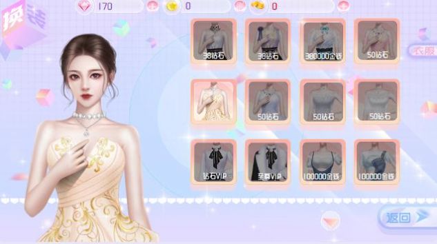 出道吧超级偶像游戏图3