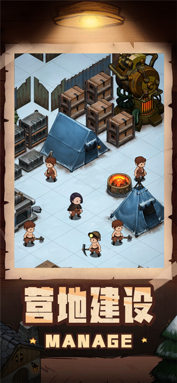 寻宝与挖矿正版图2