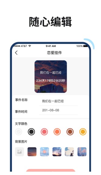 百变鸭APP免费最新版  v1.1.0图3