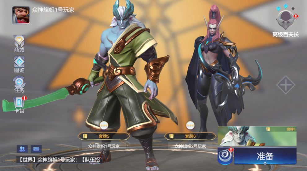 众神旗帜手游官方正版 v0.1.0图4