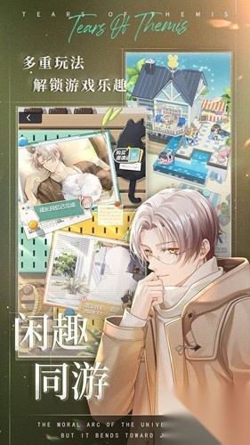 米哈游未定事件簿图2