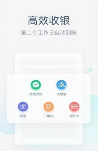 团好货app图2