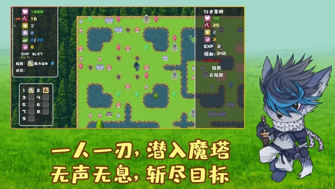 魔塔地牢外传刺客守则图3