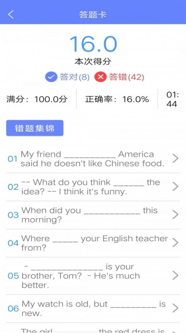 英语题库宝典app官方下载手机版 v1.0图1