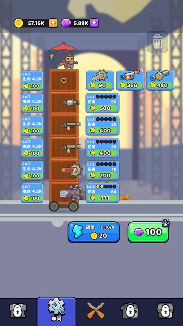 僵尸公路手机版图5