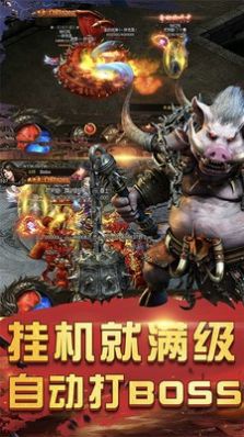 天地复古传奇官方图2