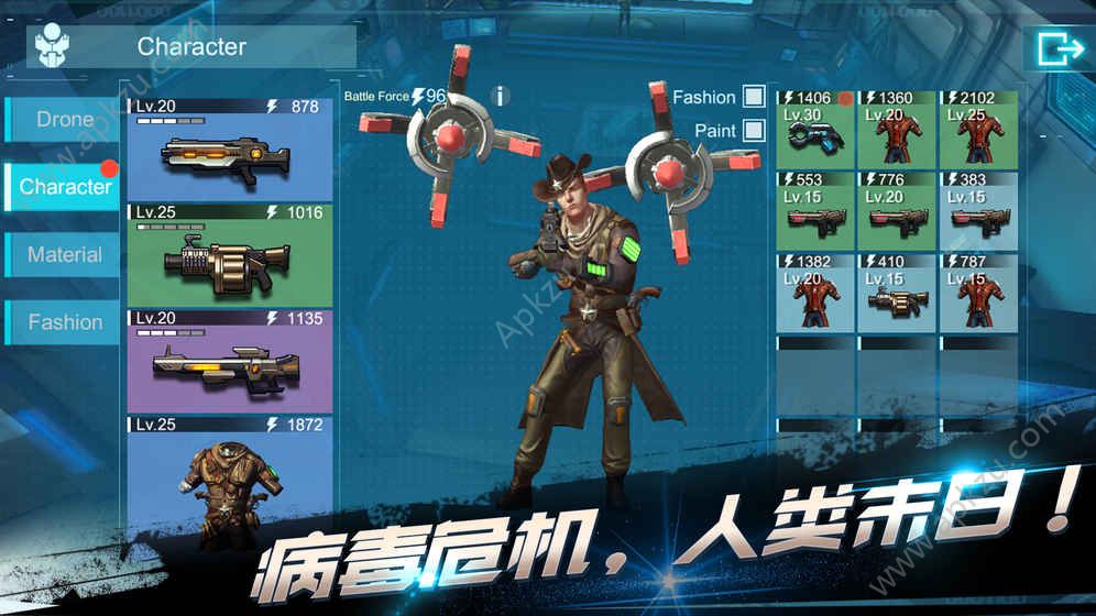 进化启示录手游官网图1