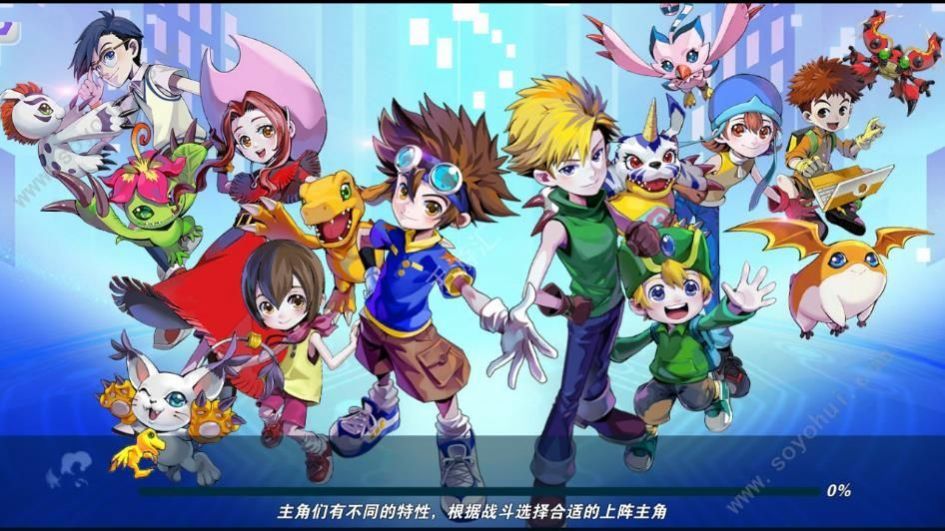 数码宝贝新世纪手游官方正式版下载  v1.1.1图4