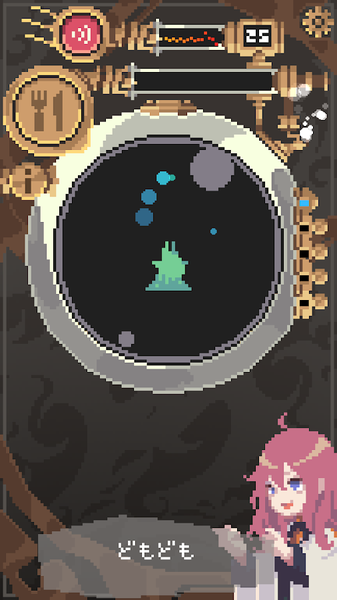 触手育成金币汉化安卓版  v1.0.0.0图4