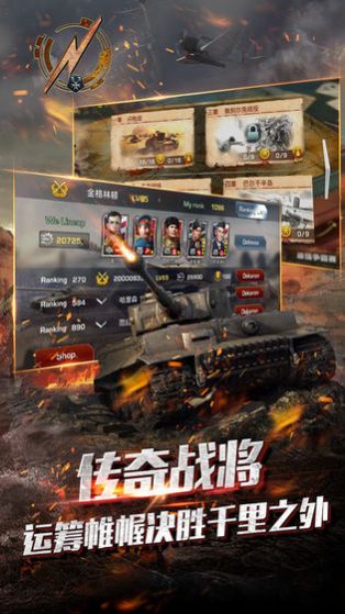 我的荣耀全面警戒手游图1