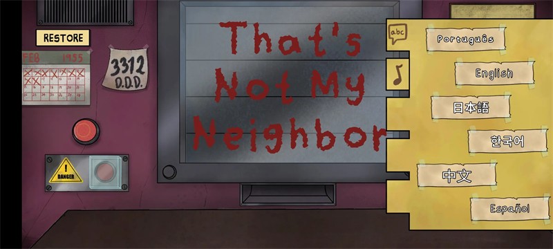 这不是我的邻居最新版图2