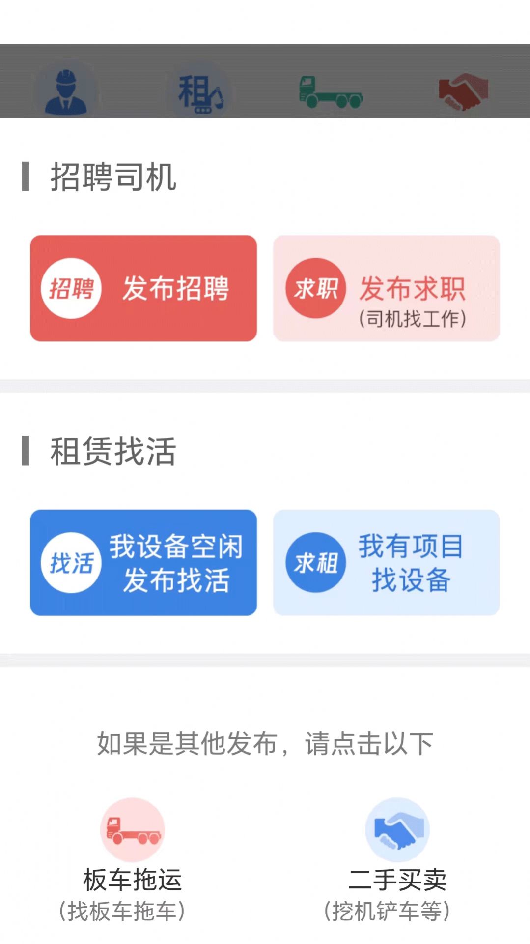 51机械(办公)正式版下载  v1.0.3图3