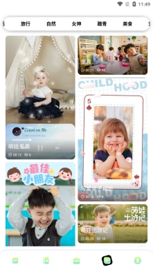 96编辑器手机版图5