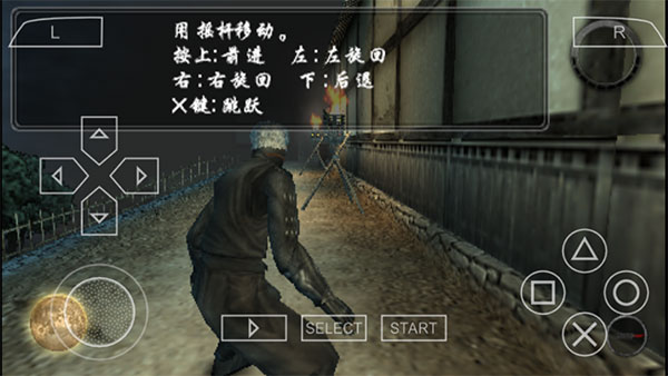 天诛4汉化版图3