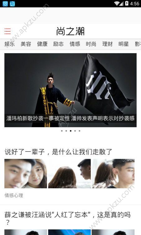 尚之潮微端app手机版官方下载  v1.0图1