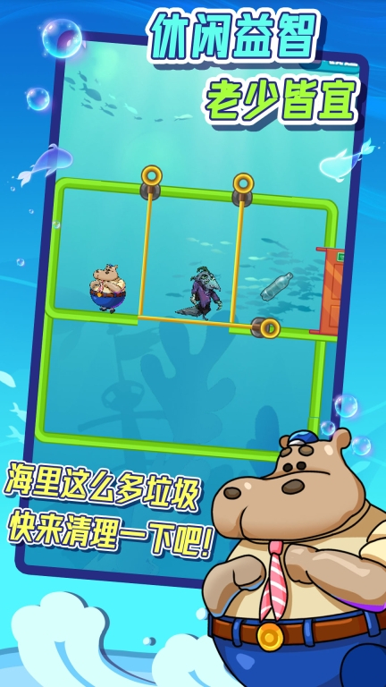 抽棍子测智商图1