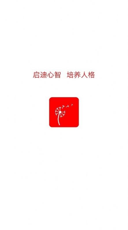 蒲公英读书App图2