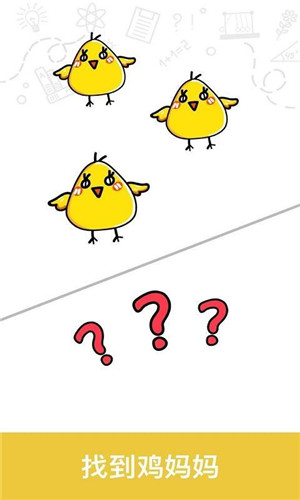 脑洞大神游戏图2