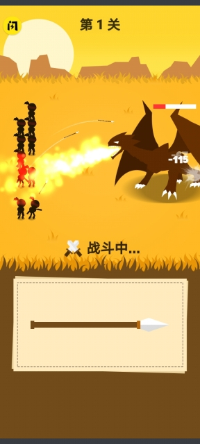 画个圈圈叉叉图3