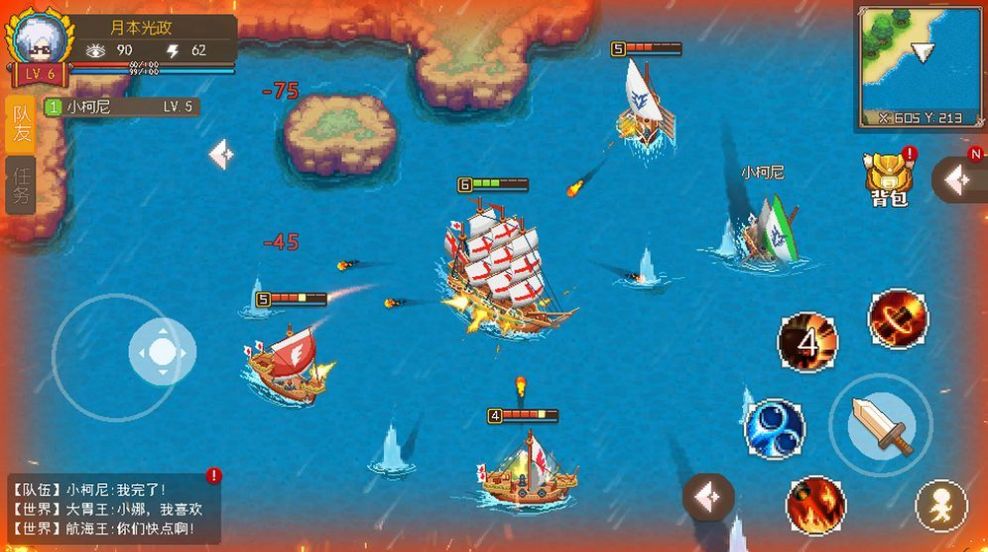 航海日记2测试服最新版2022  1.0图2