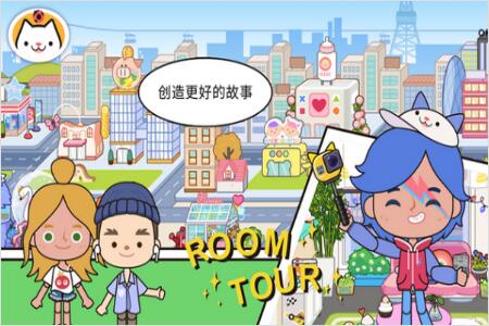 米加小镇婚纱店游戏图1