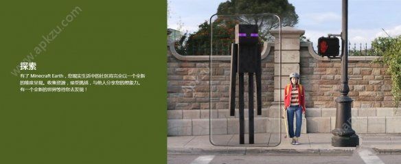 微软我的世界地球安卓内测服体验版  v1.23.20.131123图4