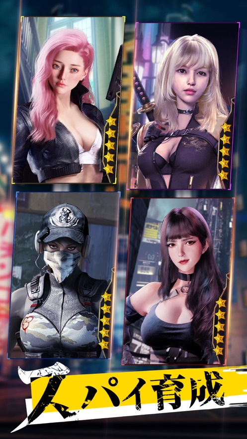 西京24区手游图5