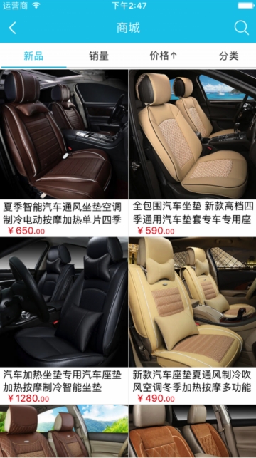 百度智能汽车平台app手机版官方下载 v1.0.0图2