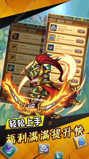 少年赵云传奇手游图4