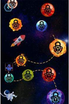 太空飞船银河攻击游戏中文安卓版  v2.0图4