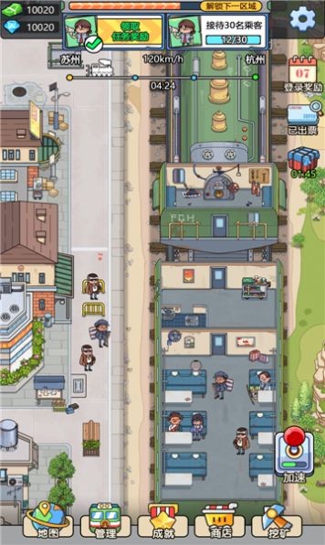 奔腾的富贵号ios官网苹果版  v1.2.5图4