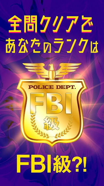 犯罪事件簿谁是罪魁祸首游戏图2