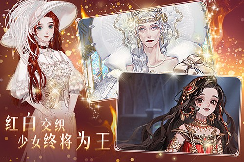 螺旋圆舞曲2蔷薇战争正式版图3