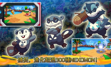 超一代精灵世界精灵球金币钻石安卓版  v2.8.3图3