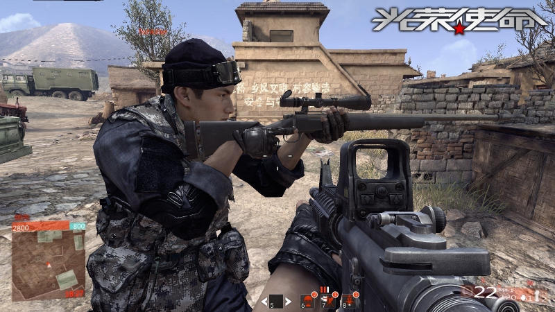 光荣使命手机单机版图3