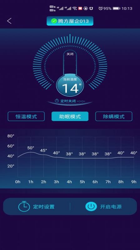 健康监测app最新图3