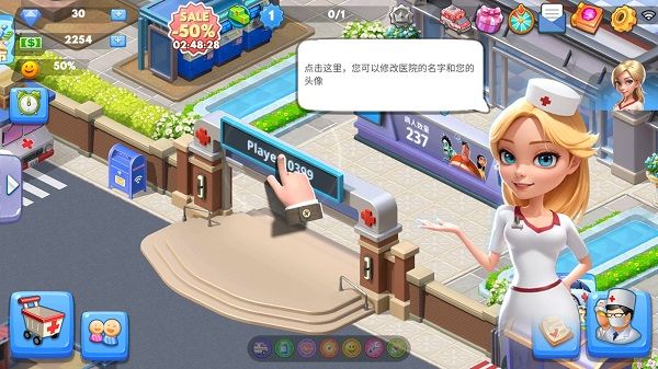 医院管理模拟器图4