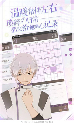 早安我的少年图5