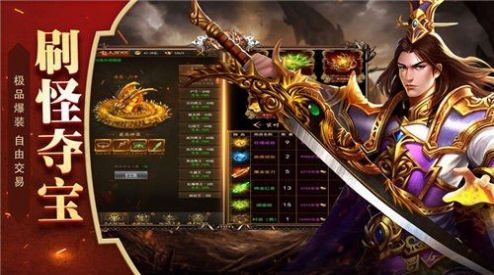 美杜莎传奇之逐鹿神途官方版图3