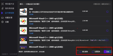 风灵月影正版图3