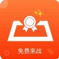 精英召唤app