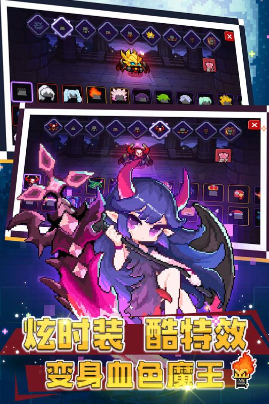 我的勇者6.4.0安卓版金币版  v6.7.7图3