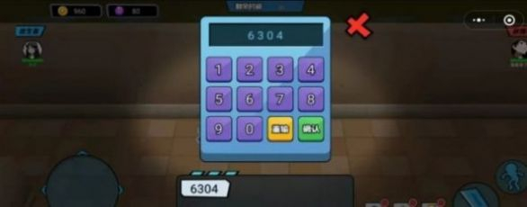 捉住你了少年无广告 图2