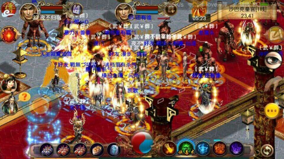 散人星王合击传奇手游图1