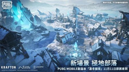 PUBG国际服地铁逃生最新版图1