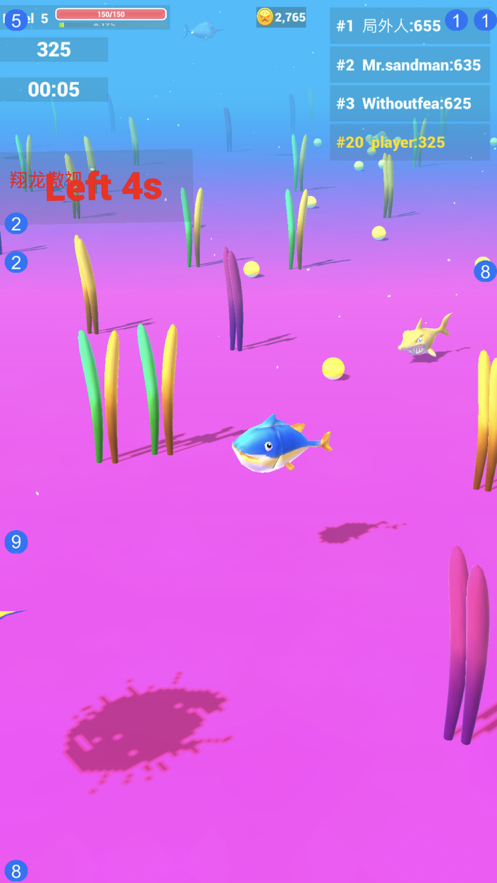 鱼你有关游戏安卓最新版  v1.0图1