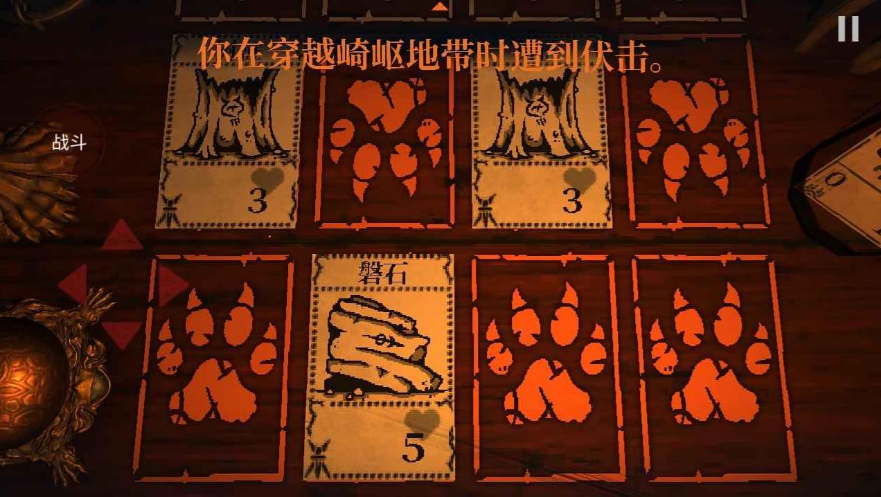 邪恶冥刻中文版图5